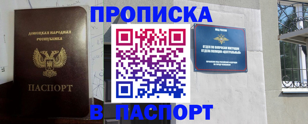 регистрация в Строителе